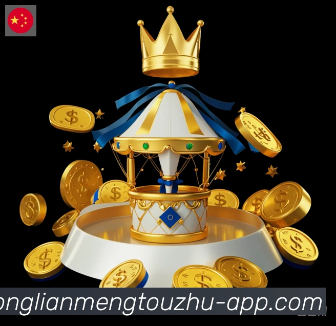 LPL英雄联盟投注发展历程