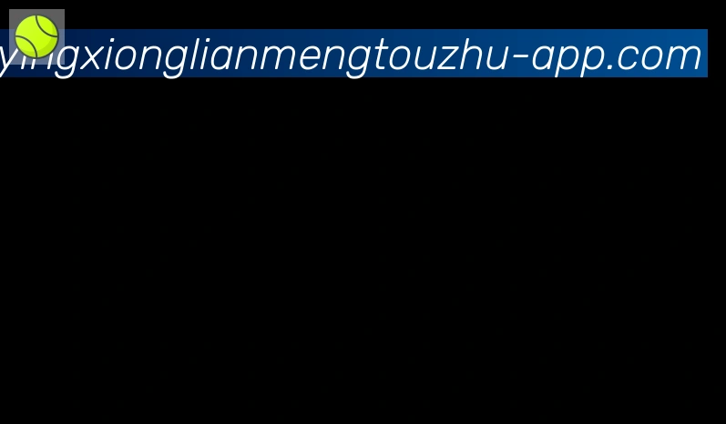 LPL英雄联盟投注合作伙伴